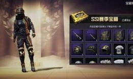 和平精英手册最新皮肤爆料,全新皮肤爆料，视觉盛宴即将开启！