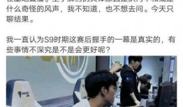 圈内人直播爆料是真的吗,真相还是谣言？