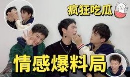 今日明星吃瓜爆料新闻