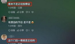 死店赔付爆料案例视频大全,视频大全深度解析