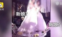 张家口新娘爆料视频大全,揭秘婚嫁习俗背后的故事